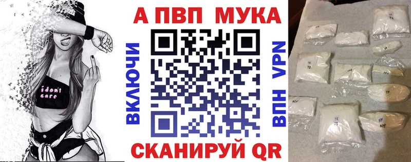 Купить  Каспийск  Alpha PVP VHQ 