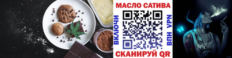 Cannafood марихуана  Купить закладки  Каспийск 