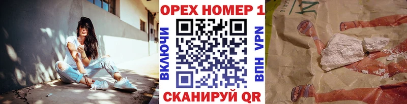 Купить  Каспийск  КОКАИН Эквадор 