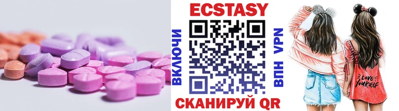 Купить где  Каспийск  ЭКСТАЗИ Cube 