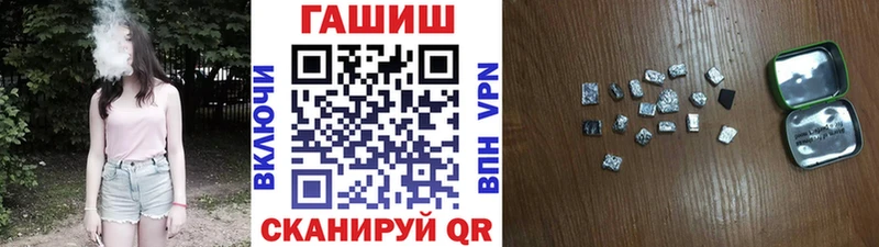 ГАШ убойный  Купить закладки  Каспийск 