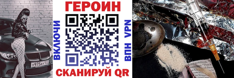 ГЕРОИН гречка  Купить закладки  Каспийск 