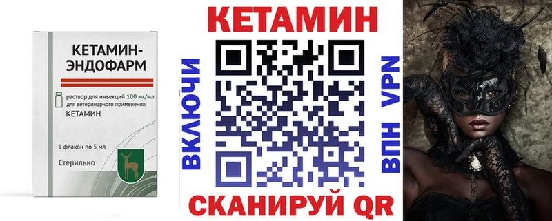 Купить где  Каспийск  Кетамин ketamine 