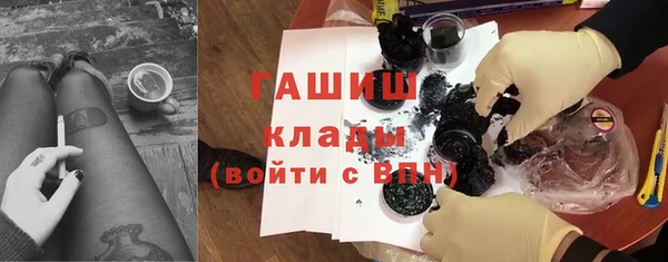 MDMA Premium VHQ Гусь-Хрустальный