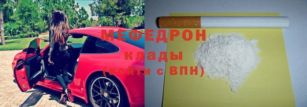 MDMA Premium VHQ Гусь-Хрустальный