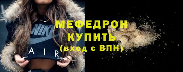 MDMA Premium VHQ Гусь-Хрустальный