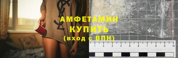MDMA Premium VHQ Гусь-Хрустальный