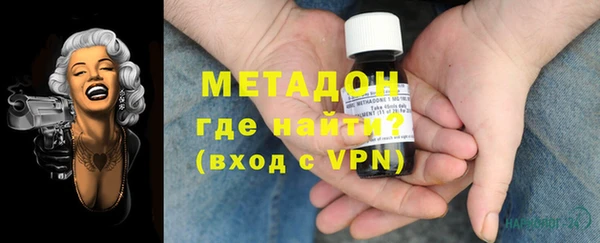 не бодяженный Гусиноозёрск