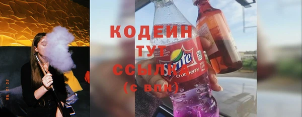 MDMA Premium VHQ Гусь-Хрустальный
