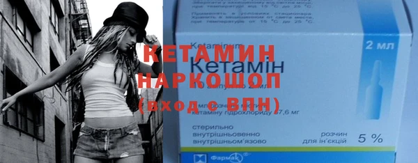 марки nbome Гусев