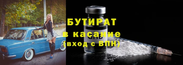 не бодяженный Гусиноозёрск