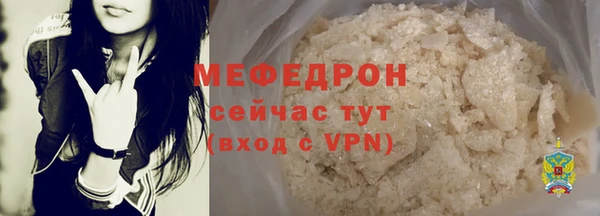 не бодяженный Гусиноозёрск