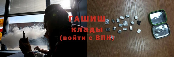 марки nbome Гусев