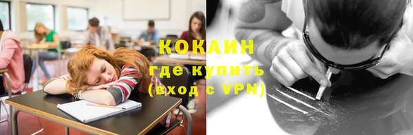 MDMA Premium VHQ Гусь-Хрустальный