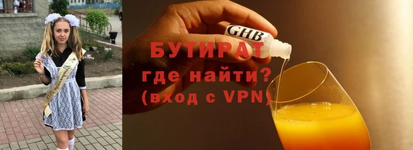марки nbome Гусев