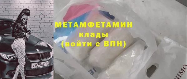 марки nbome Гусев