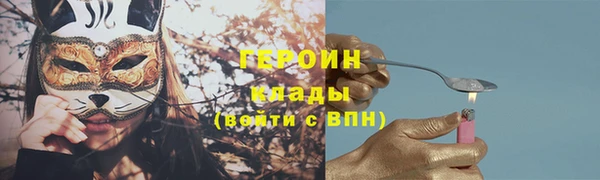 не бодяженный Гусиноозёрск