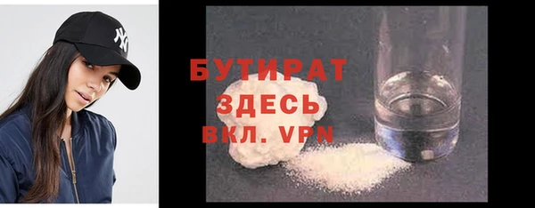 не бодяженный Гусиноозёрск