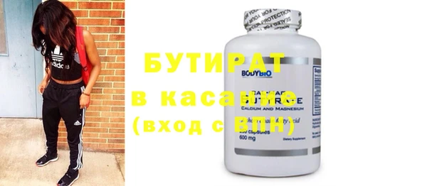 не бодяженный Гусиноозёрск