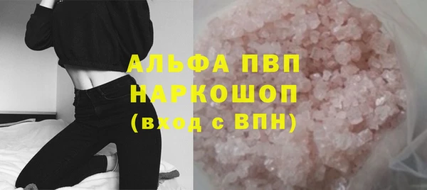 MDMA Premium VHQ Гусь-Хрустальный