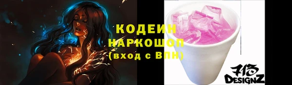 MDMA Premium VHQ Гусь-Хрустальный