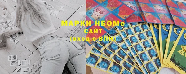MDMA Premium VHQ Гусь-Хрустальный