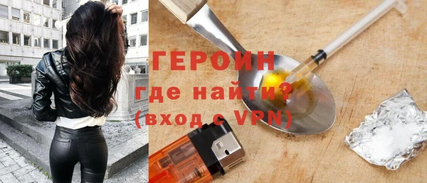 MDMA Premium VHQ Гусь-Хрустальный