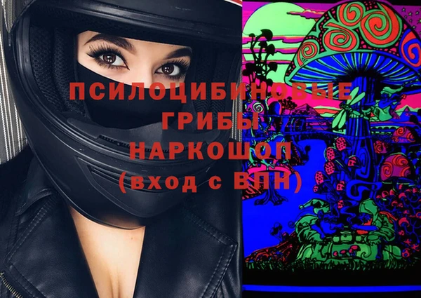 MDMA Premium VHQ Гусь-Хрустальный