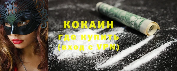 не бодяженный Гусиноозёрск