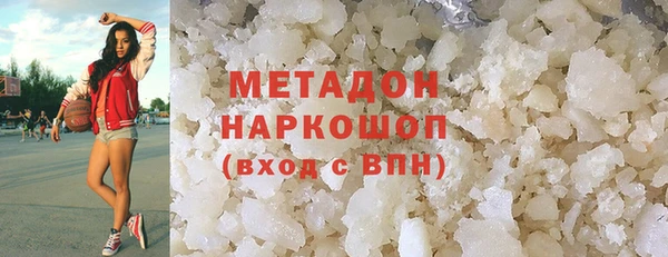 марки nbome Гусев