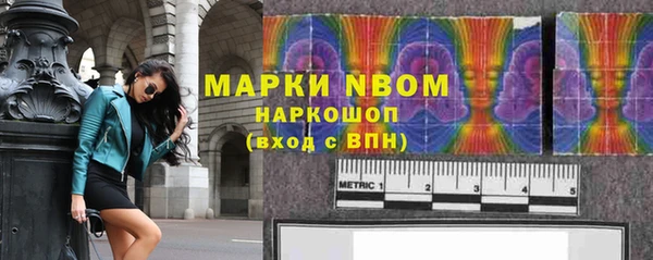марки nbome Гусев