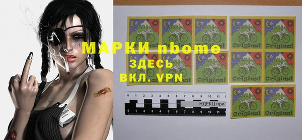 марки nbome Гусев
