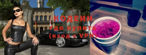 не бодяженный Гусиноозёрск