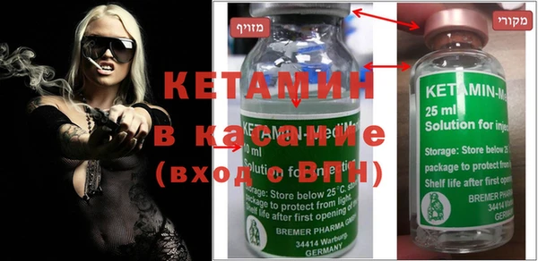 MDMA Premium VHQ Гусь-Хрустальный