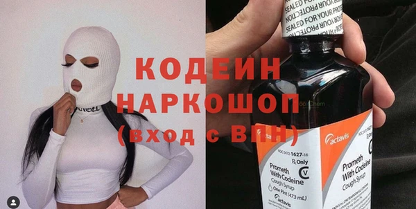 MDMA Premium VHQ Гусь-Хрустальный
