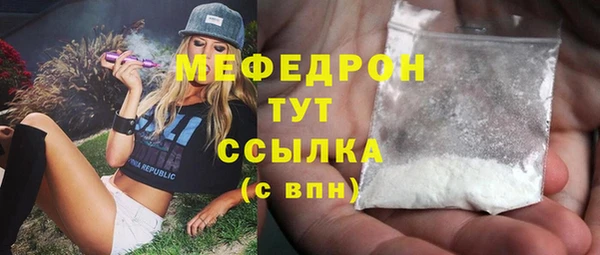 MDMA Premium VHQ Гусь-Хрустальный