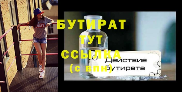 MDMA Premium VHQ Гусь-Хрустальный