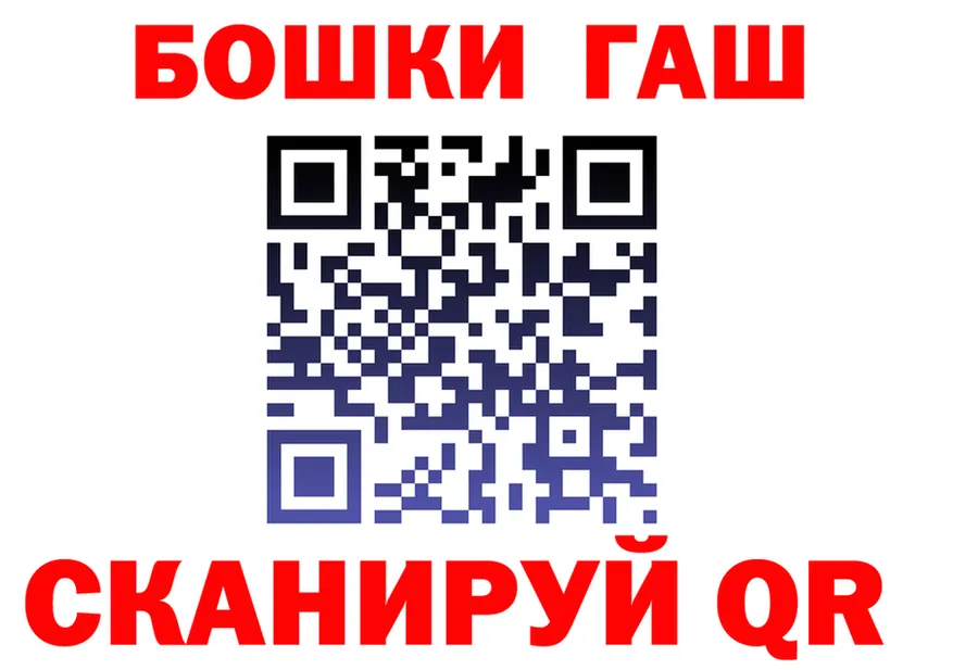 ГАШ хэш ТОР darknet hydra Каспийск