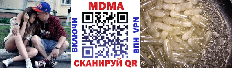 Купить где  Каспийск  MDMA crystal 