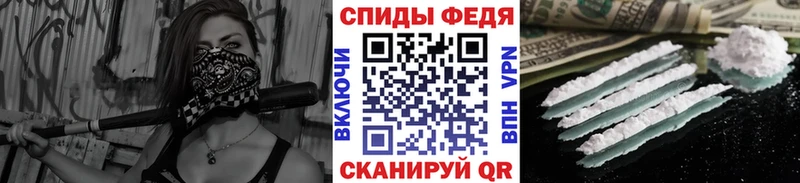 МЕТАМФЕТАМИН кристалл Купить Каспийск