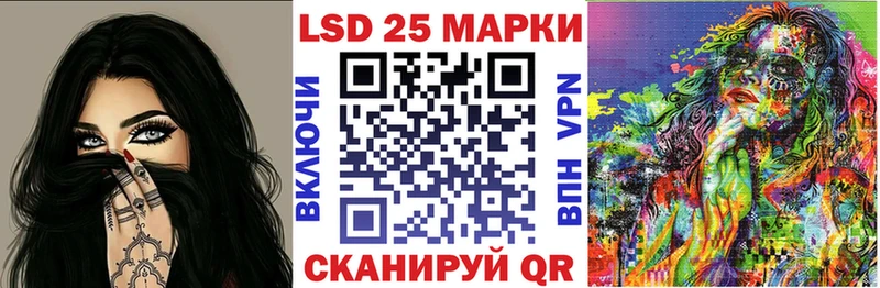Марки NBOMe 1,8мг  Купить  Каспийск 