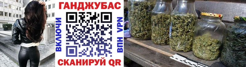 Конопля Amnesia Купить где Каспийск